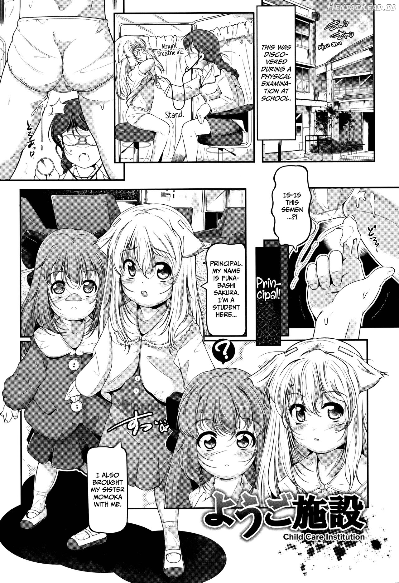 Onnanoko wa, Minna Anal Musume Chapter 1 - page 82