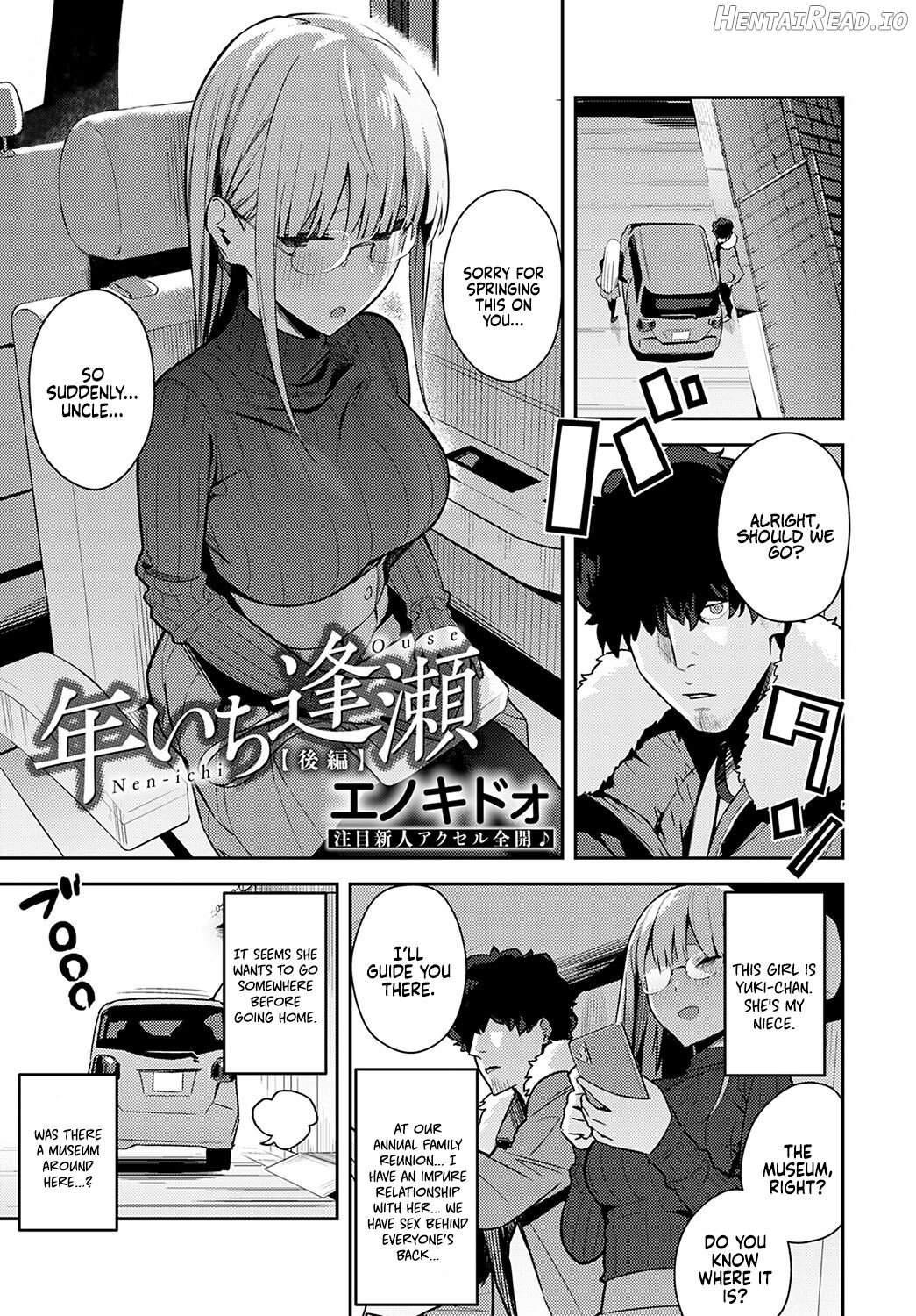 Bijyo to Yajyuu 1+2nd ~Gyaru to Kimoota~ Chapter 3 - page 21