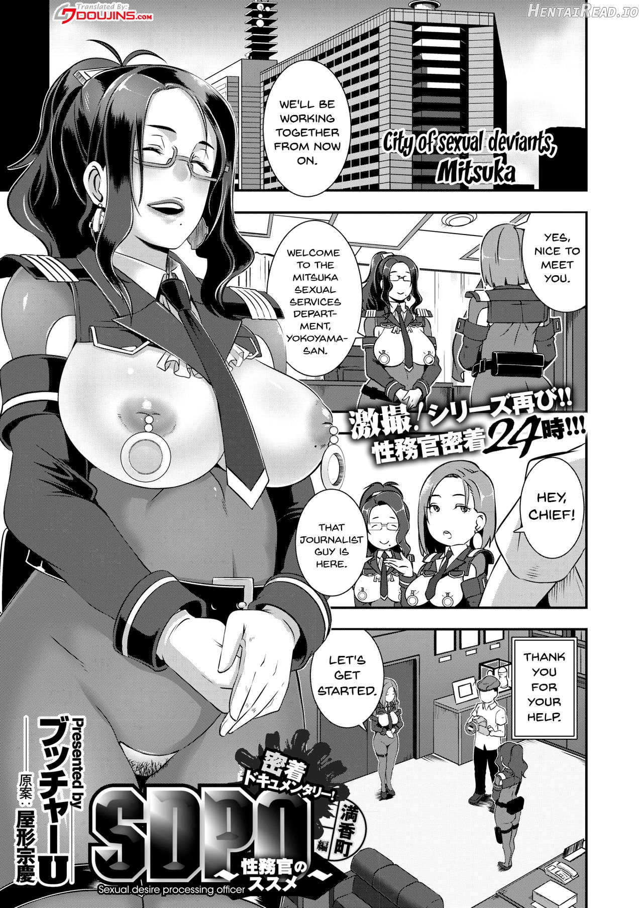 Yashiki no Onname Chapter 3 - page 1