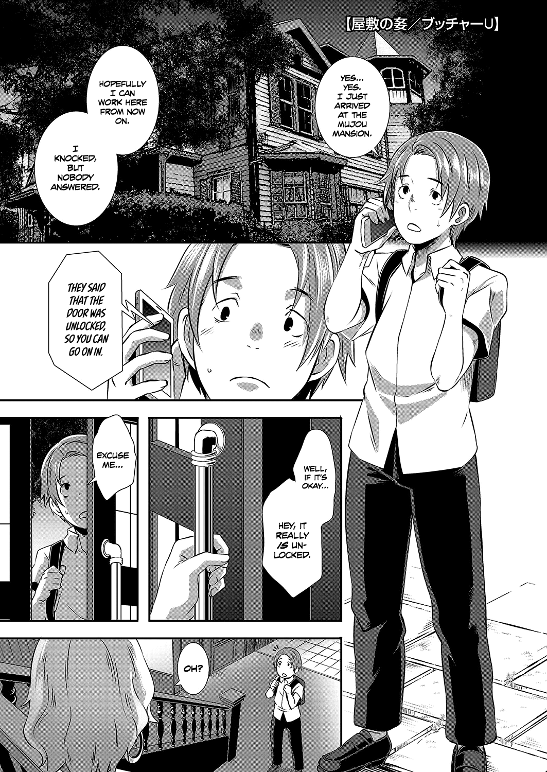 Yashiki no Onname Chapter 4 - page 1