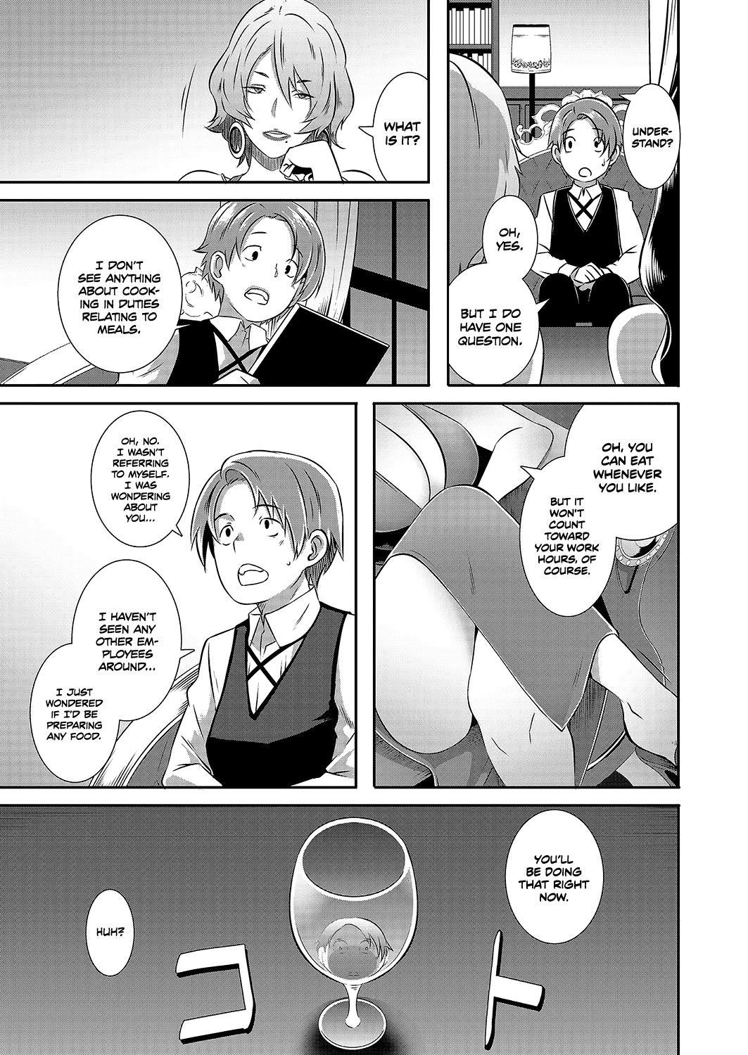 Yashiki no Onname Chapter 4 - page 5