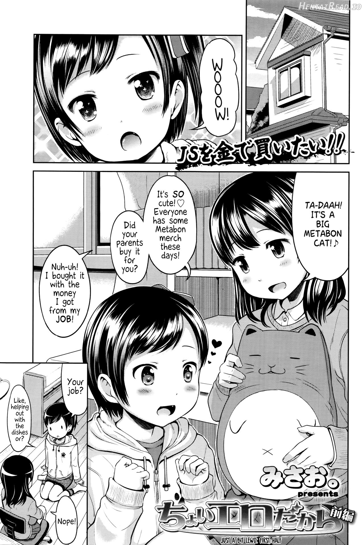 Ippai Mawaso! Aru Hi no Koto. Chapter 5 - page 1