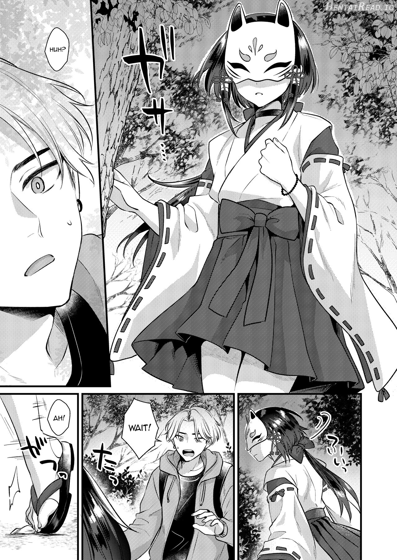 Akaneiro no Miko Chapter 1 - page 4