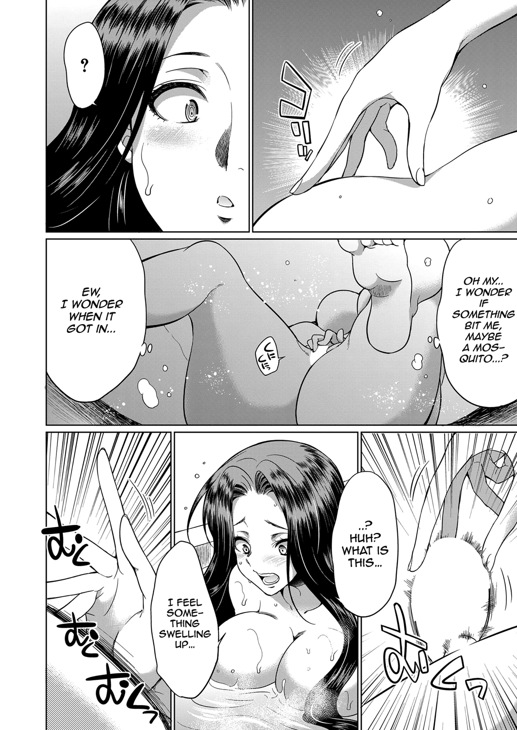 Sakurakouji no Mono Toshite Chapter 1 - page 8