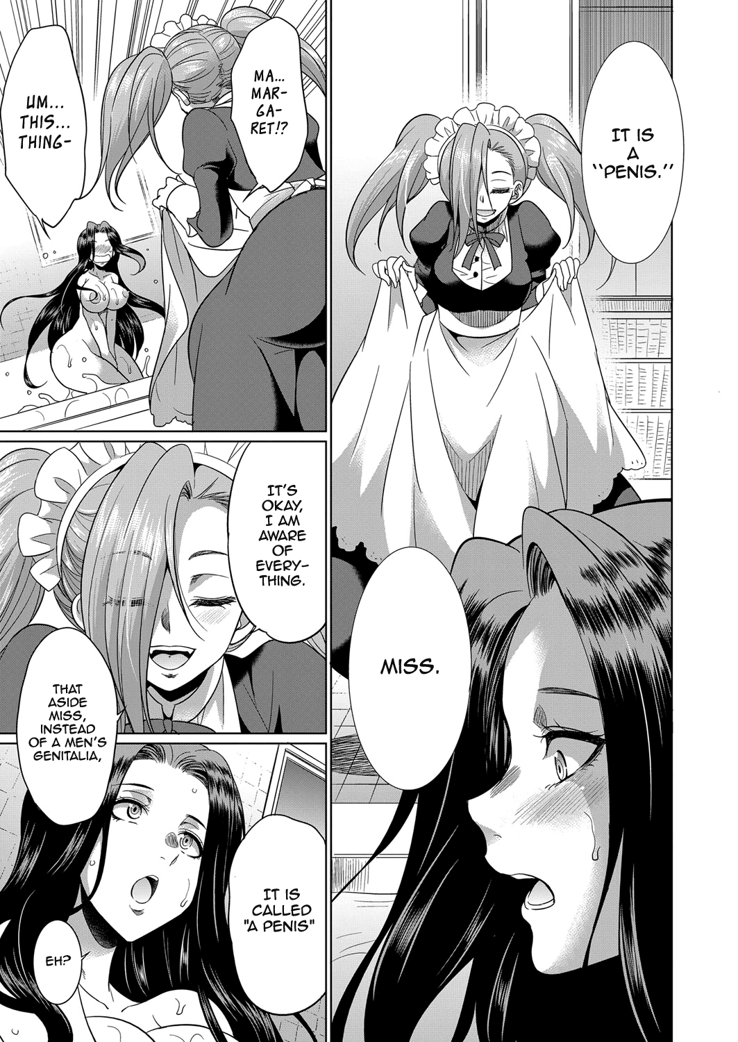 Sakurakouji no Mono Toshite Chapter 1 - page 11