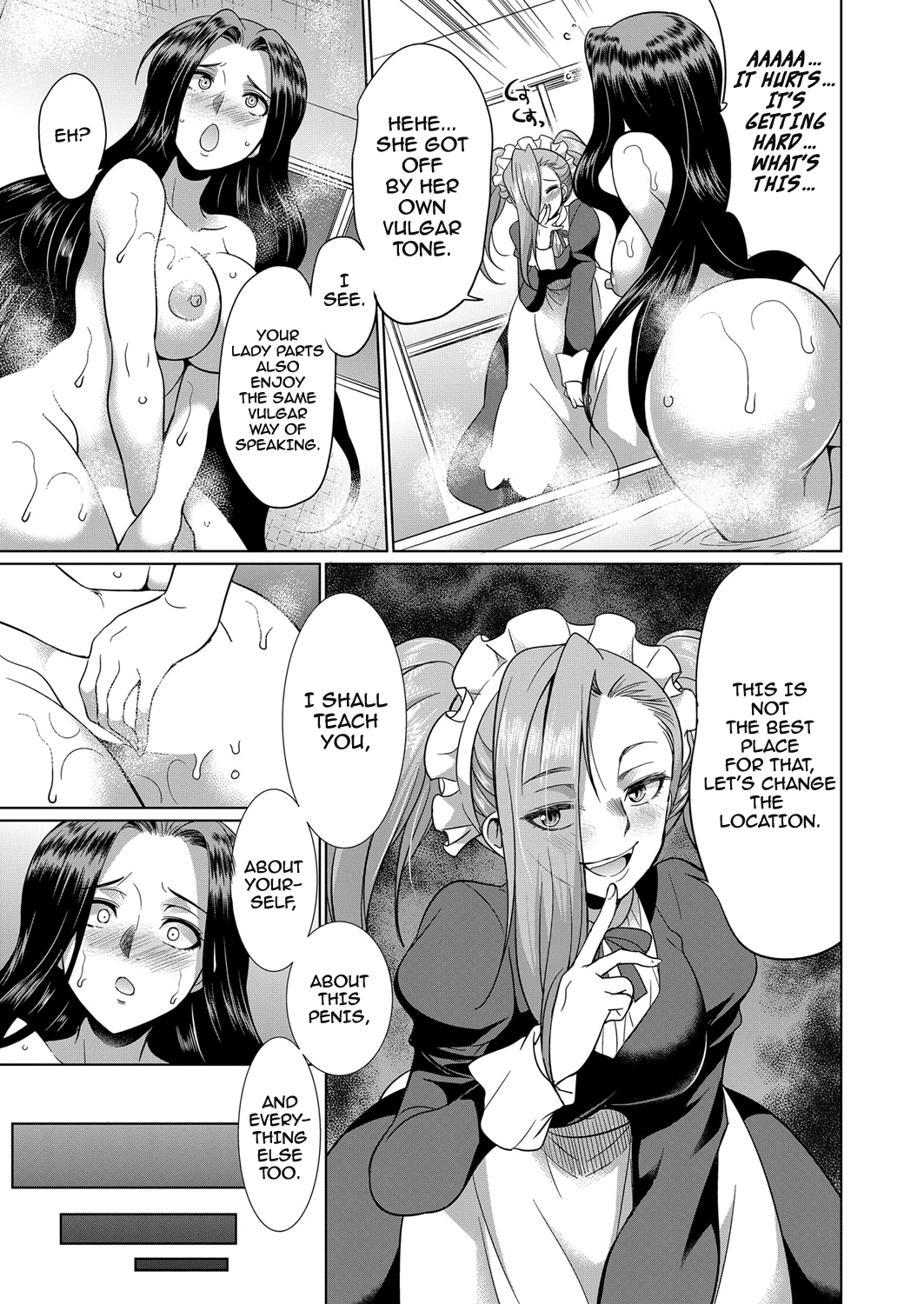 Sakurakouji no Mono Toshite Chapter 1 - page 13