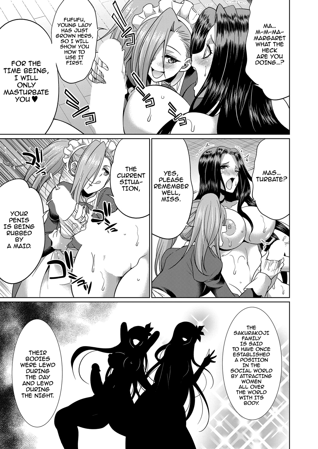 Sakurakouji no Mono Toshite Chapter 1 - page 17