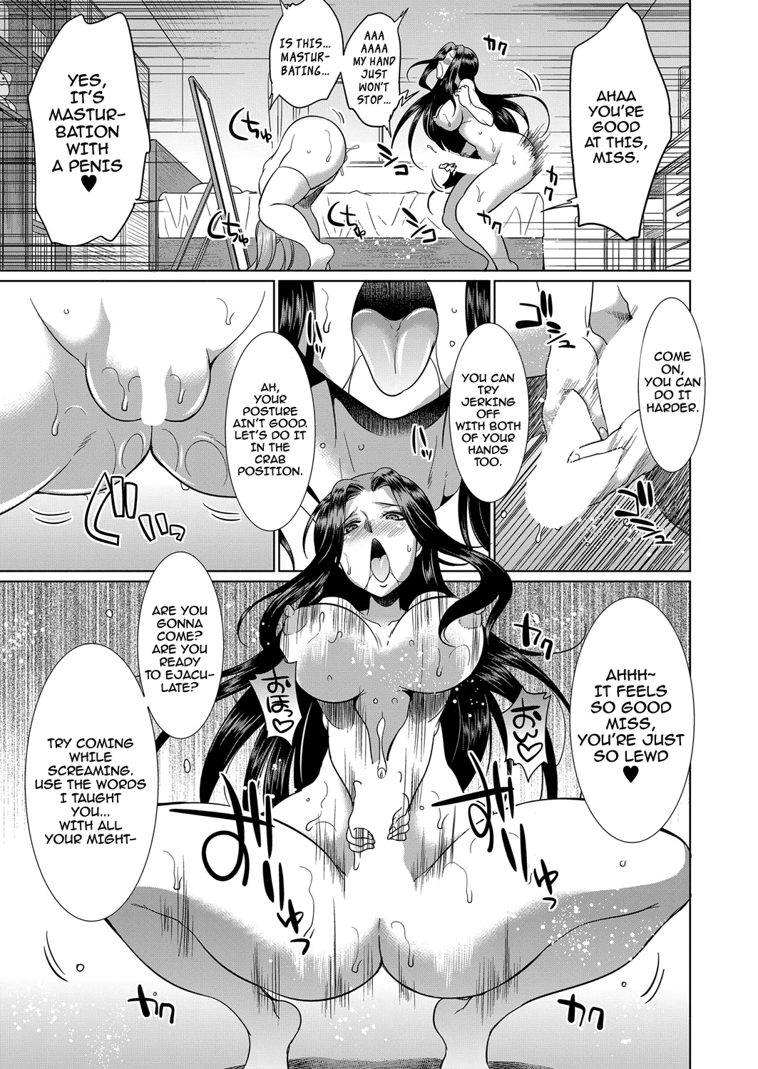 Sakurakouji no Mono Toshite Chapter 1 - page 23