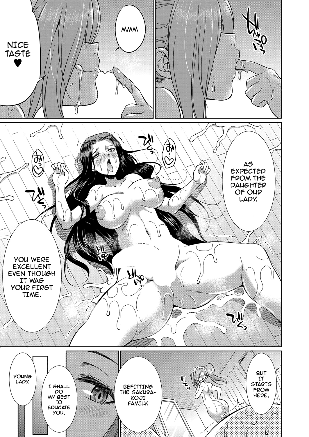 Sakurakouji no Mono Toshite Chapter 1 - page 25