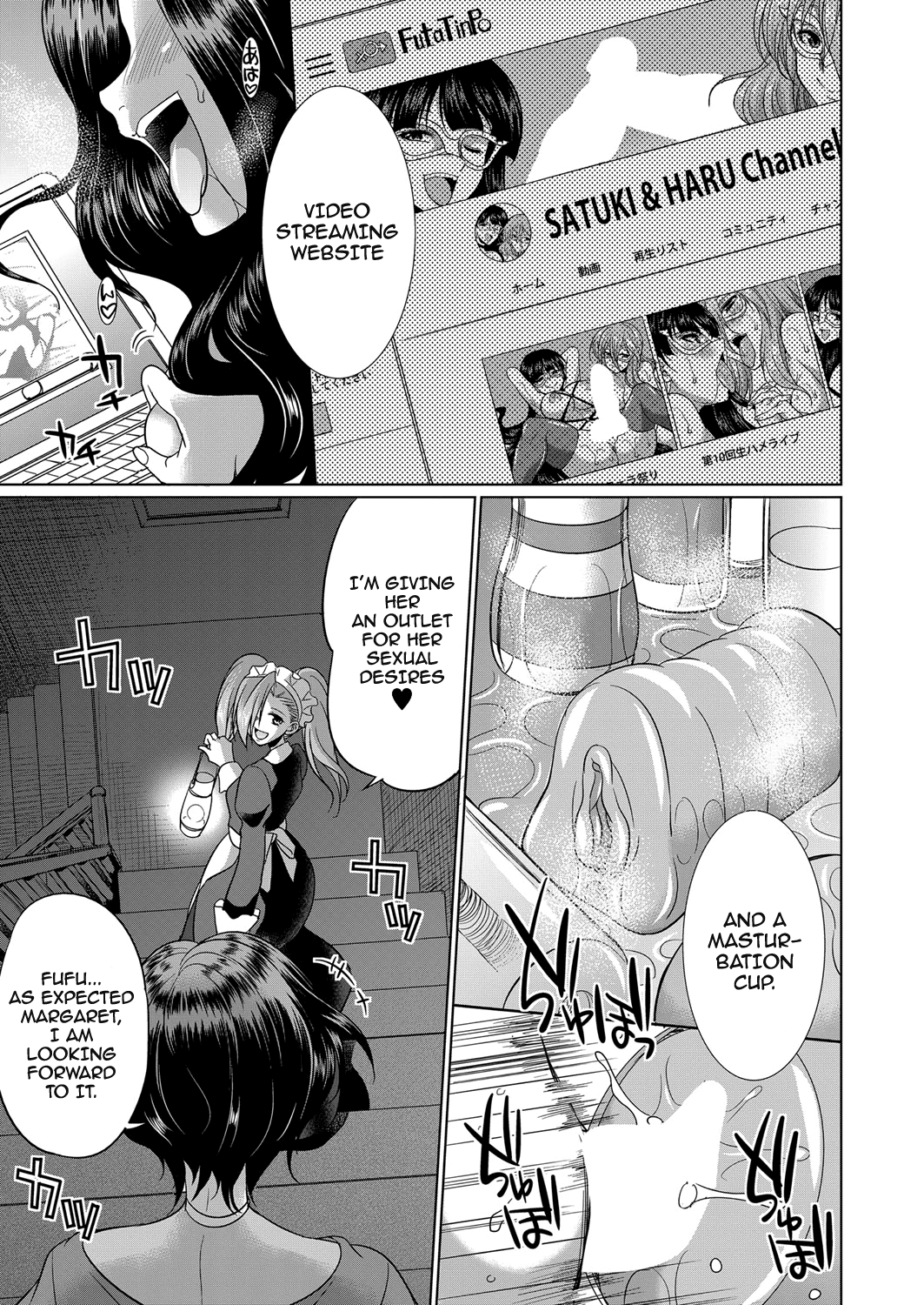 Sakurakouji no Mono Toshite Chapter 1 - page 27