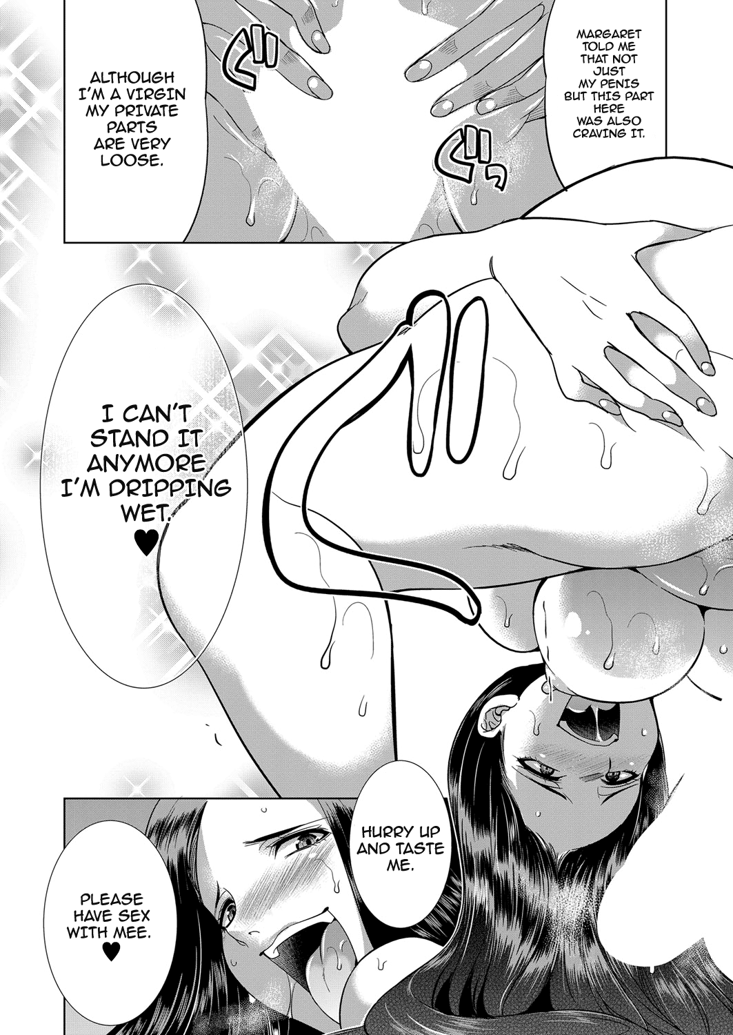 Sakurakouji no Mono Toshite Chapter 1 - page 35