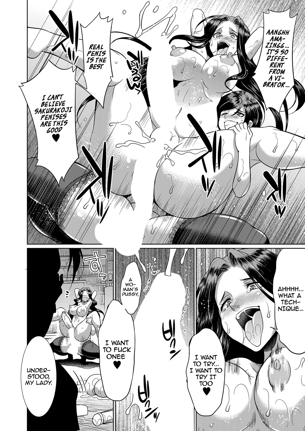 Sakurakouji no Mono Toshite Chapter 1 - page 38