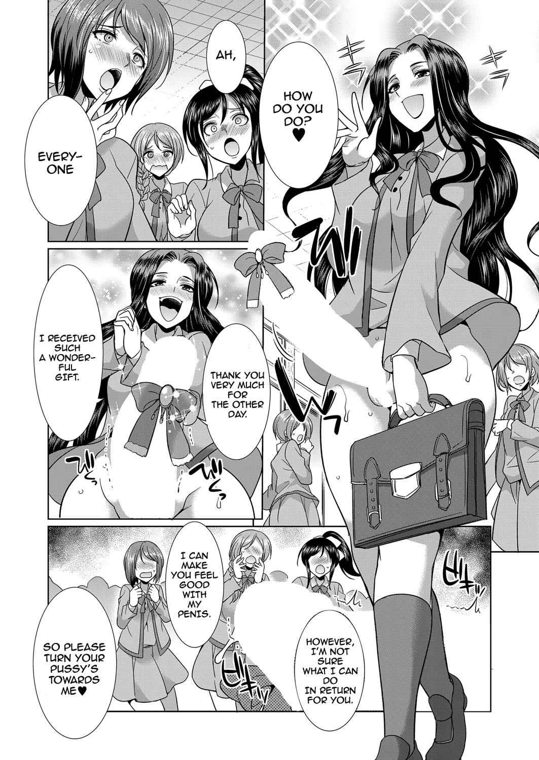 Sakurakouji no Mono Toshite Chapter 1 - page 49