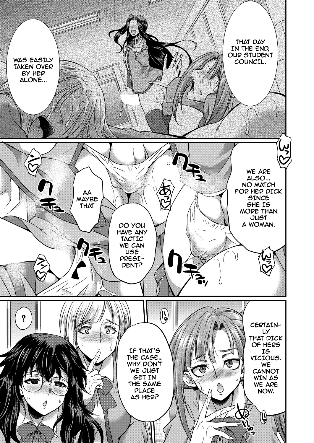 Sakurakouji no Mono Toshite Chapter 2 - page 11