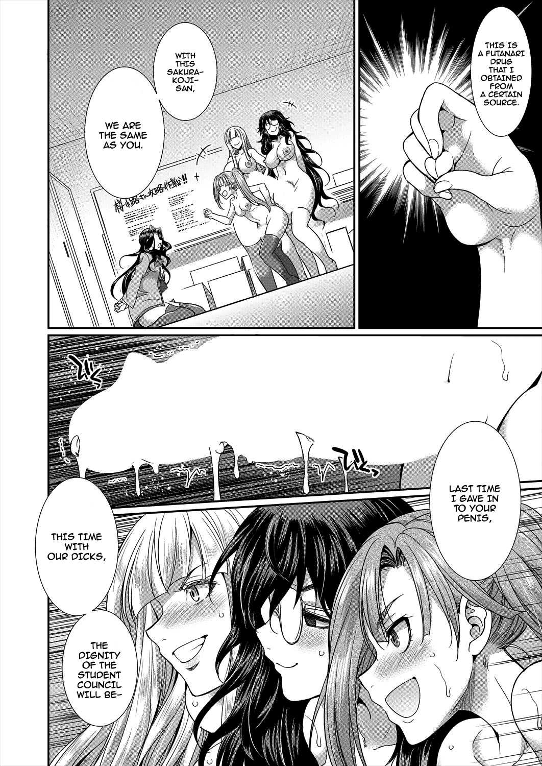 Sakurakouji no Mono Toshite Chapter 2 - page 18