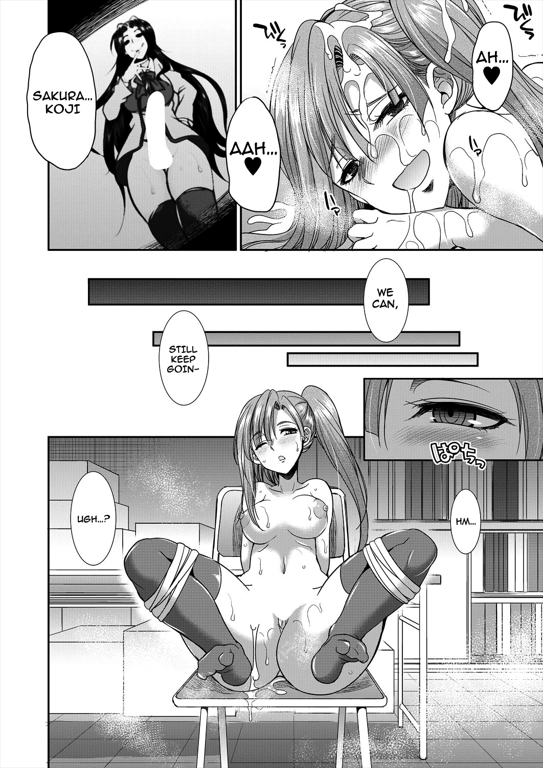 Sakurakouji no Mono Toshite Chapter 2 - page 30