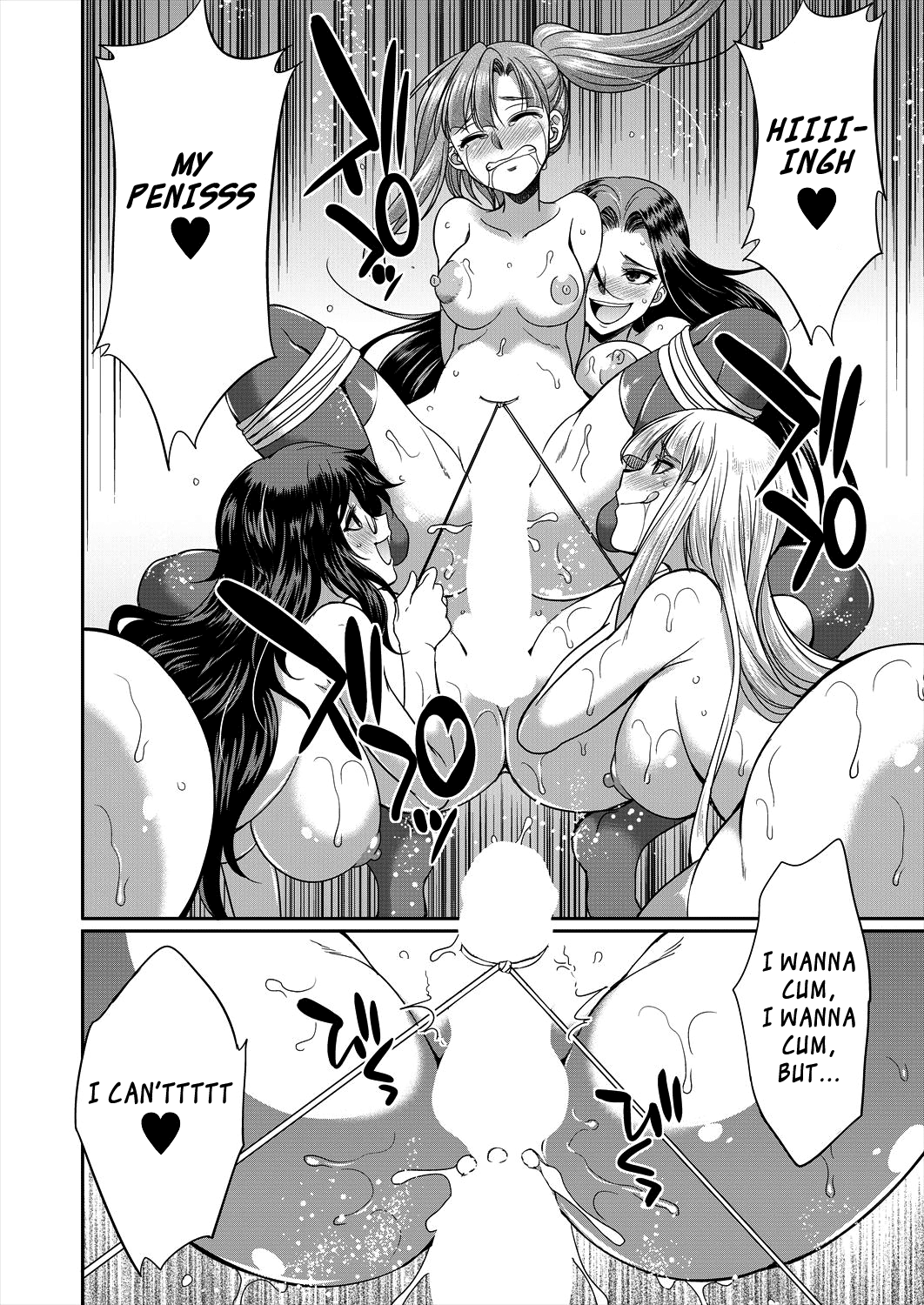 Sakurakouji no Mono Toshite Chapter 2 - page 40