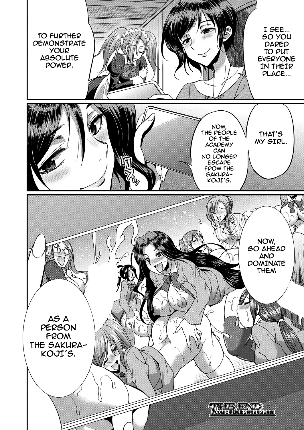 Sakurakouji no Mono Toshite Chapter 2 - page 46