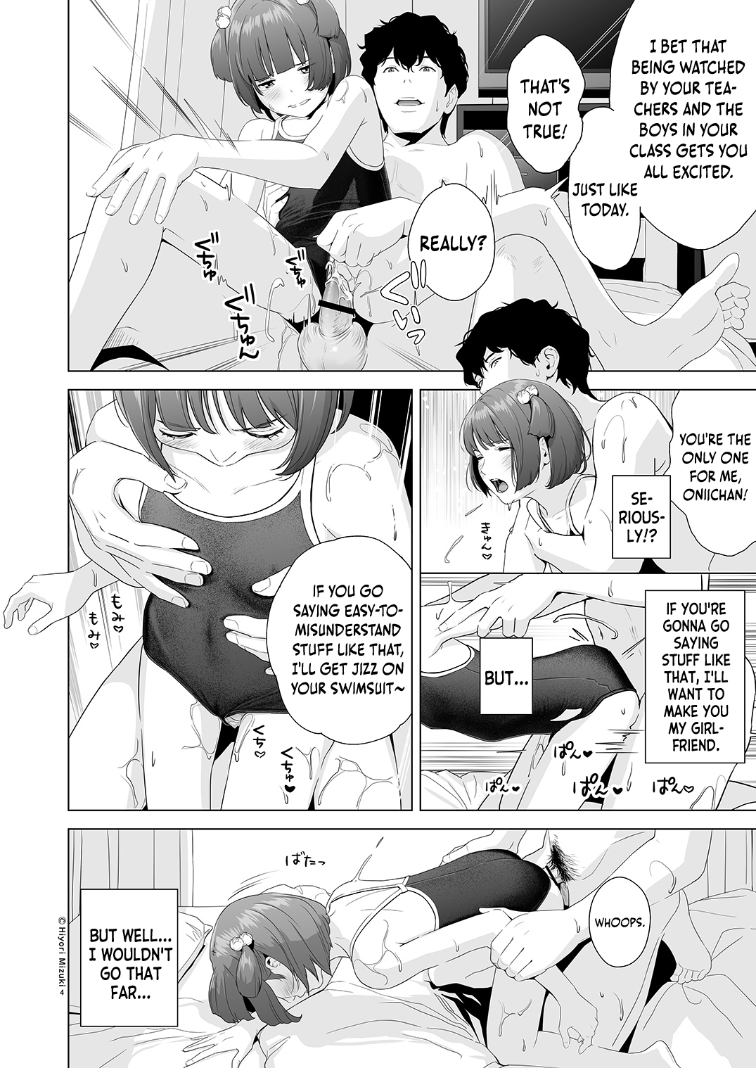 Senobi Shoujo to Icha Love Seikatsu ~Amano Ayu Zenpen~ Chapter 2 - page 5