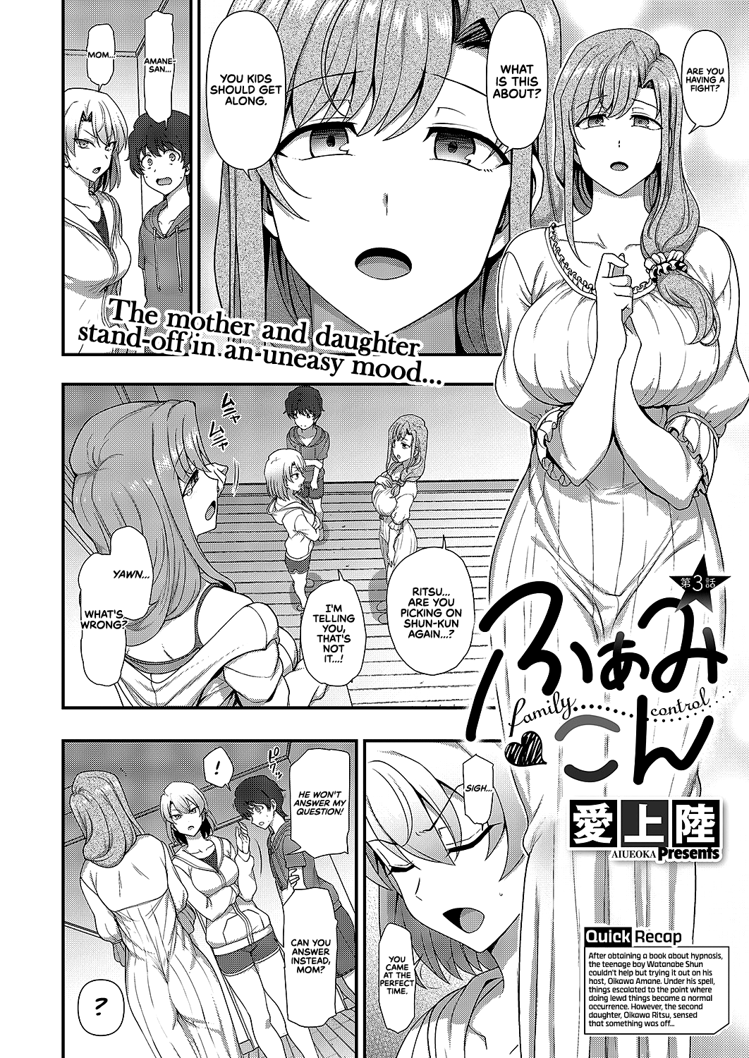 FamiCon - Family Control Ch. 1 Chapter 3 - page 2