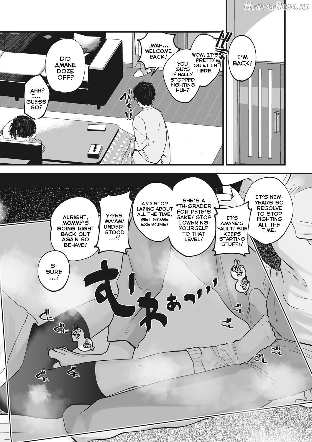 Nuku Nuku Nuko Nuko Chapter 1 - page 7