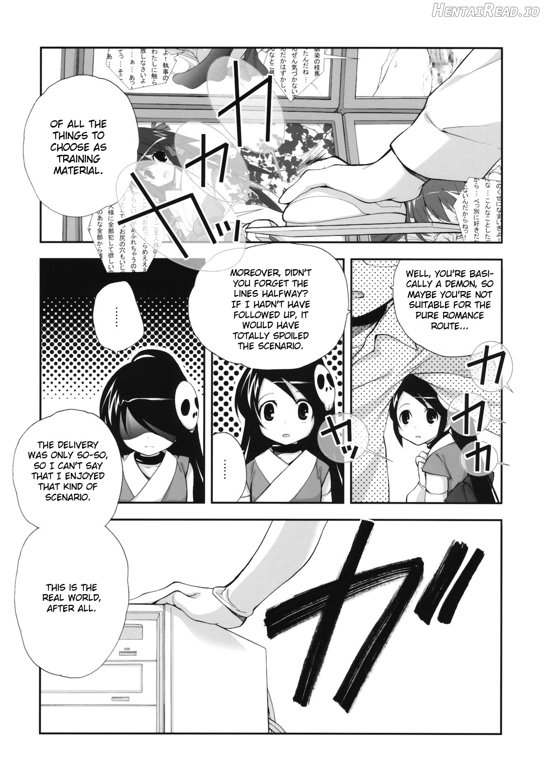 Citron Ribbon 13 Chapter 3 - page 19