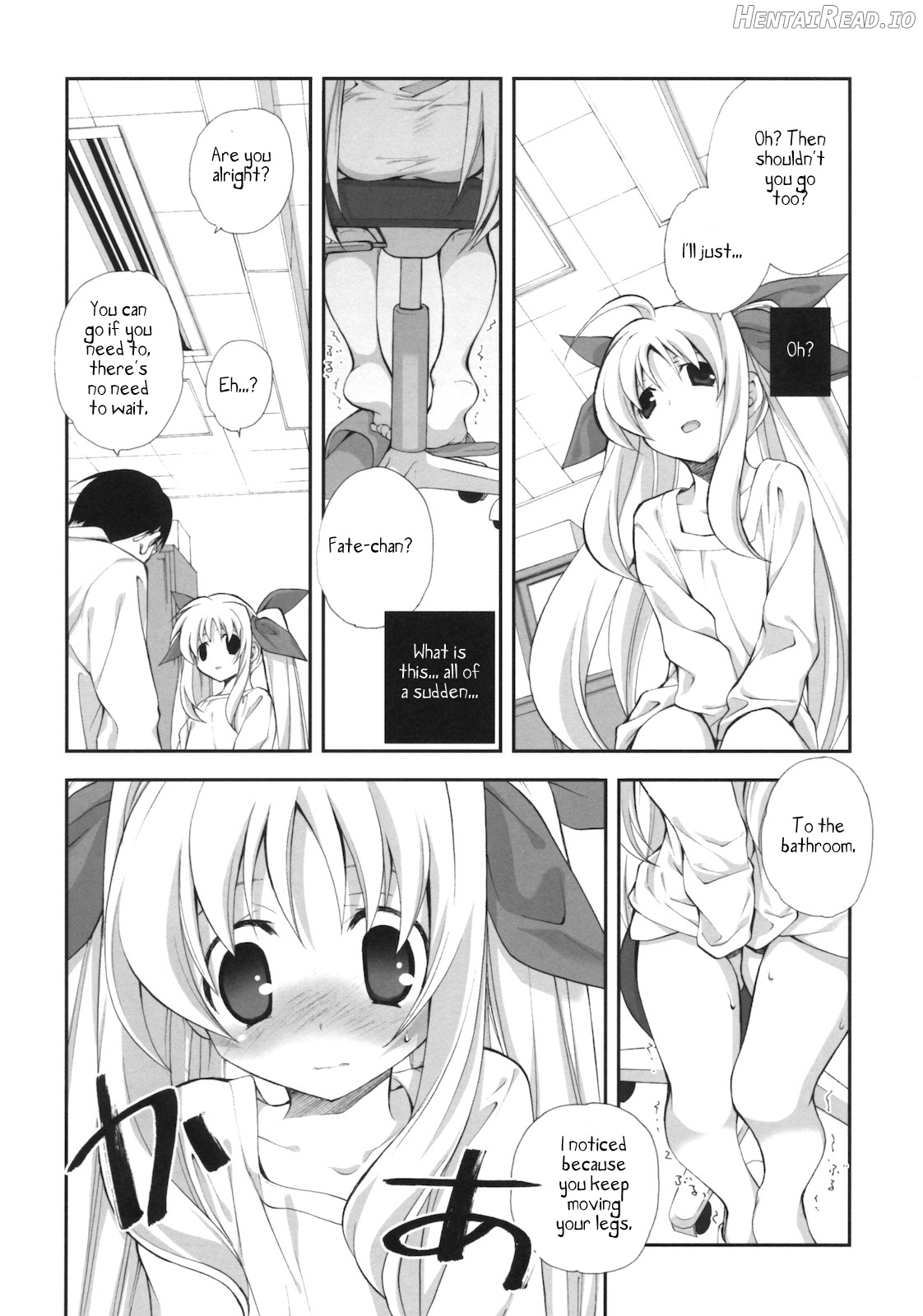 Citron Ribbon 13 Chapter 4 - page 5