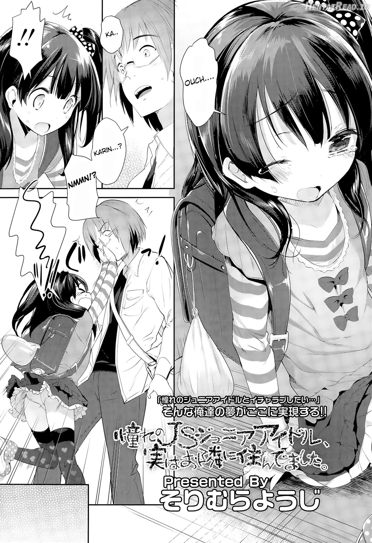 Akogare no JS Jyunia Aidoru, Jitsu ha Otonari ni Sundemashita Chapter 1 - page 3