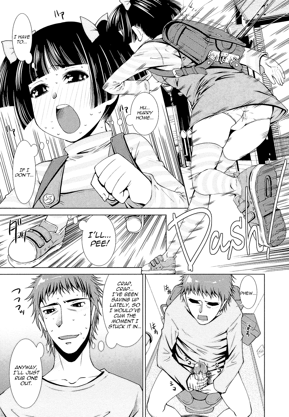 Netorikko Keikaku Chapter 1 - page 3