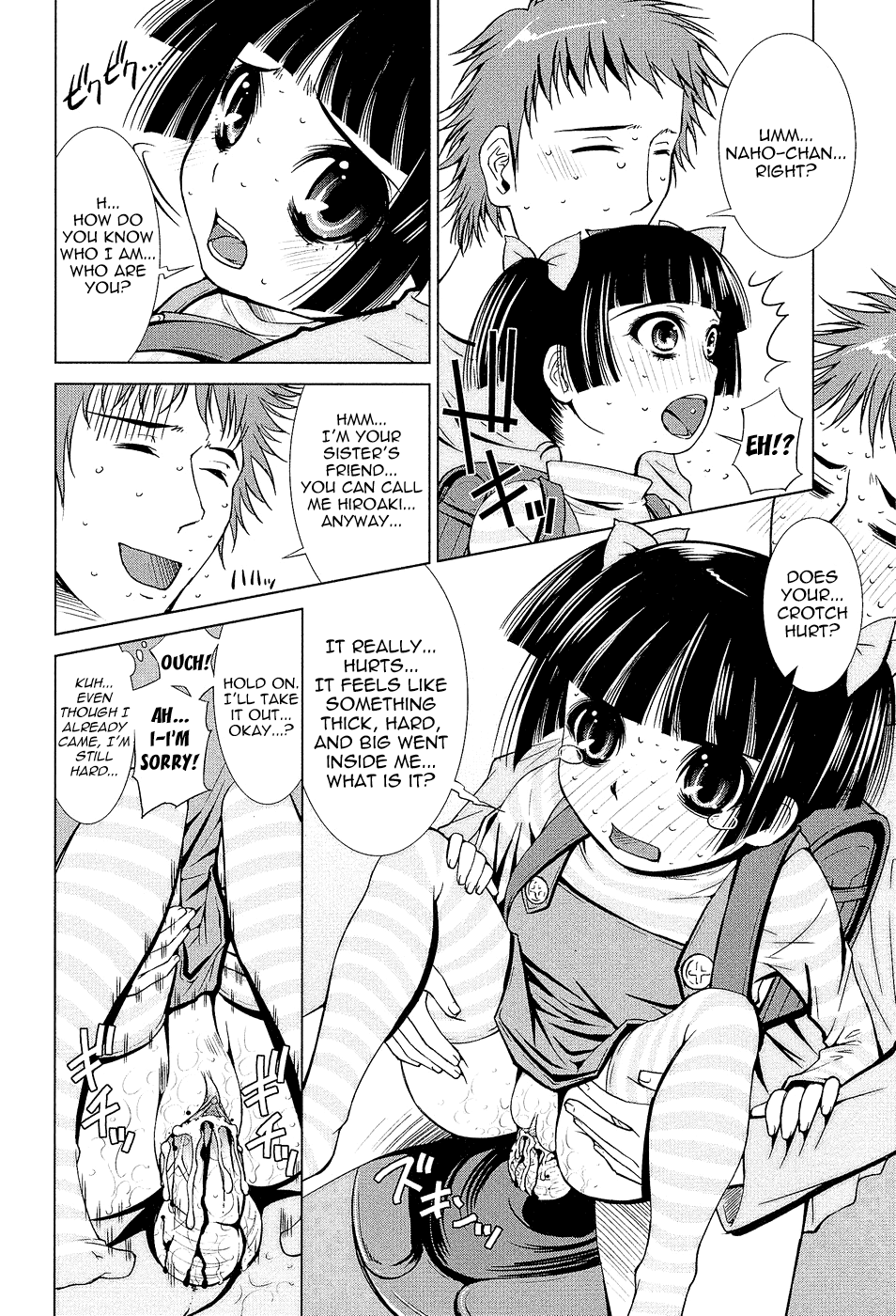 Netorikko Keikaku Chapter 1 - page 8