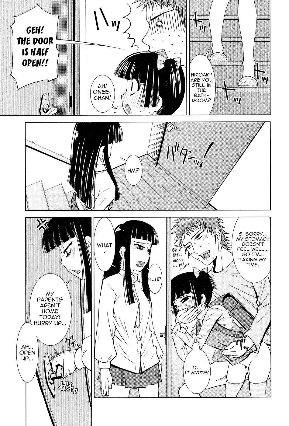 Netorikko Keikaku Chapter 1 - page 9