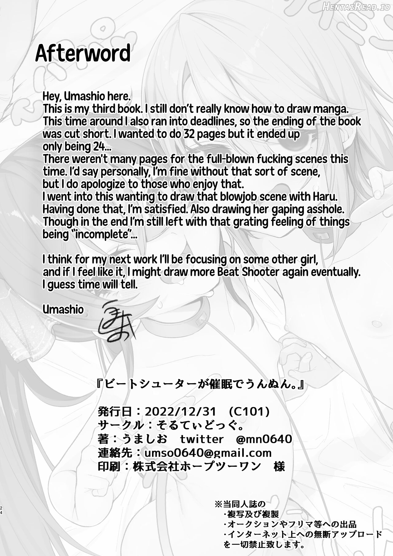 Beat Shooter ga Saimin de Unnun. Chapter 3 - page 23