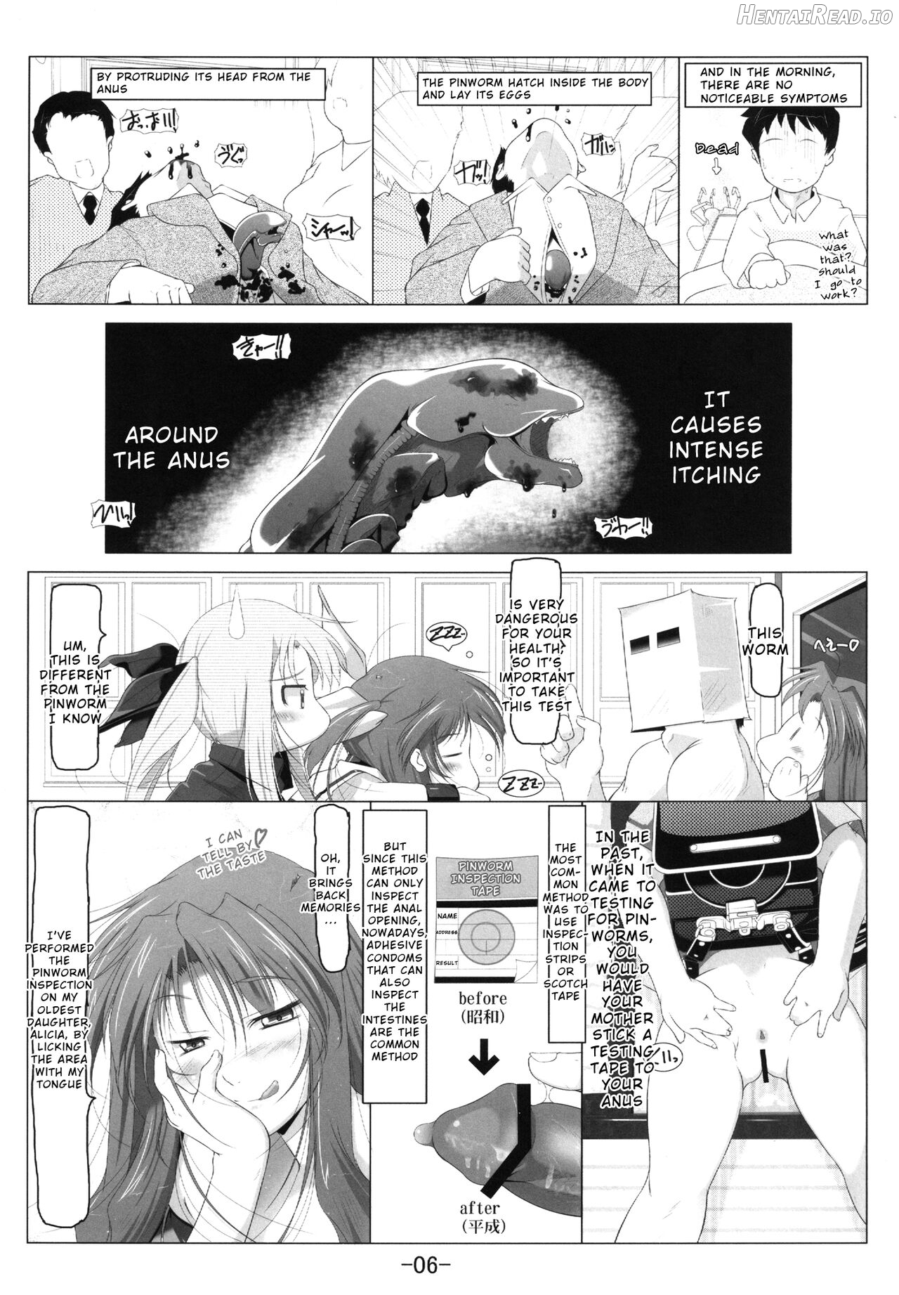 NanoFa + Alicia wo Ochinchin de Gyouchuu Kensa Chapter 1 - page 5