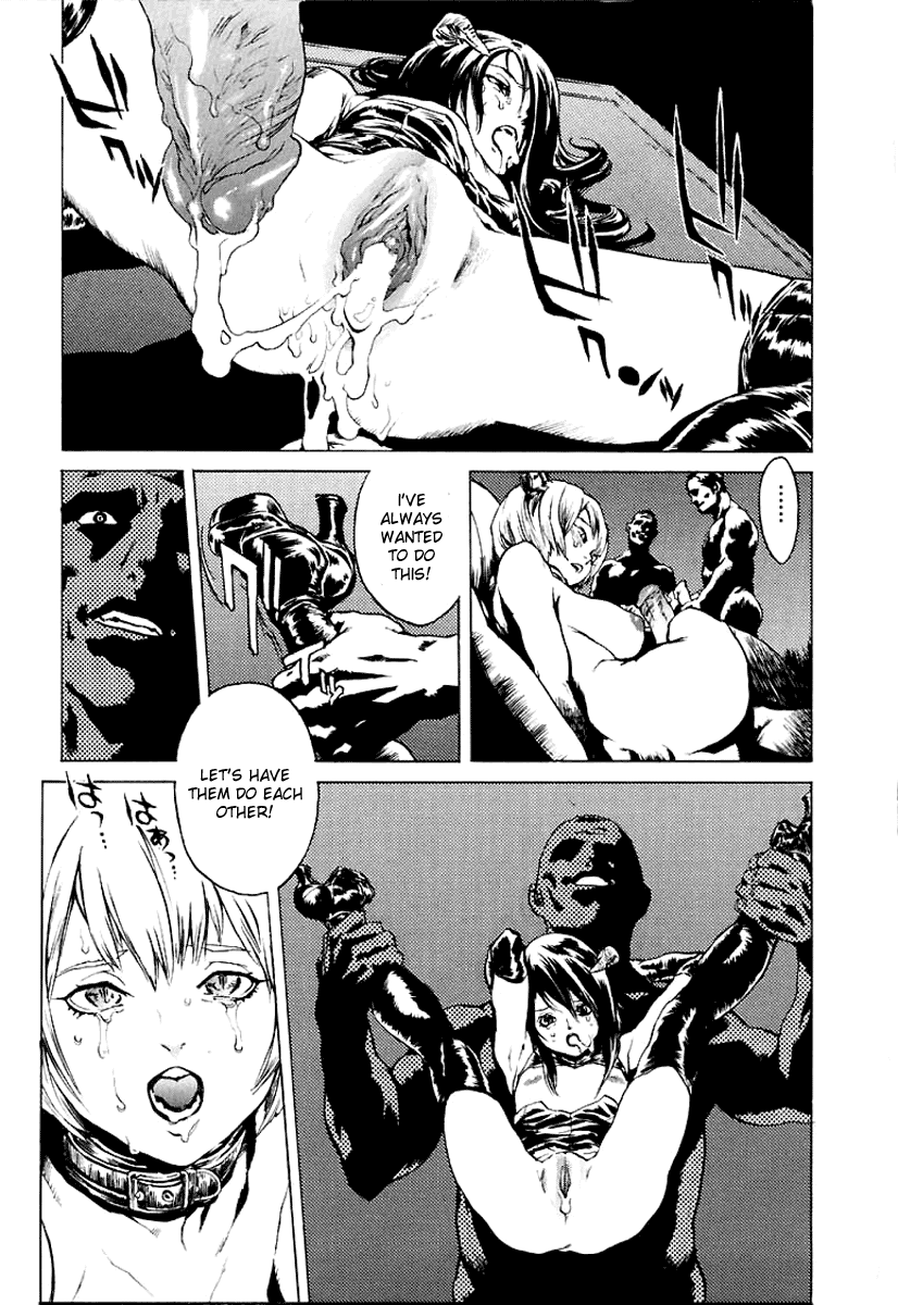 NO MERCY Ch. 1, 3, 8, 10 Chapter 1 - page 32