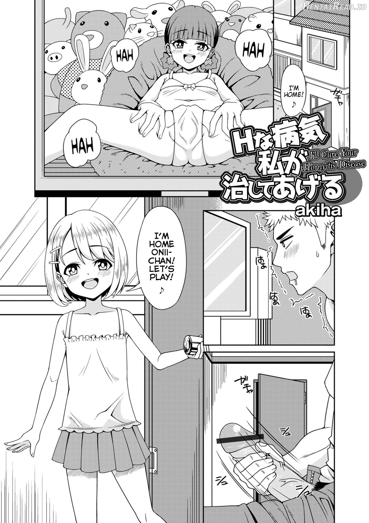 H na Byouki Watashi ga Naoshi te Ageru Chapter 1 - page 1