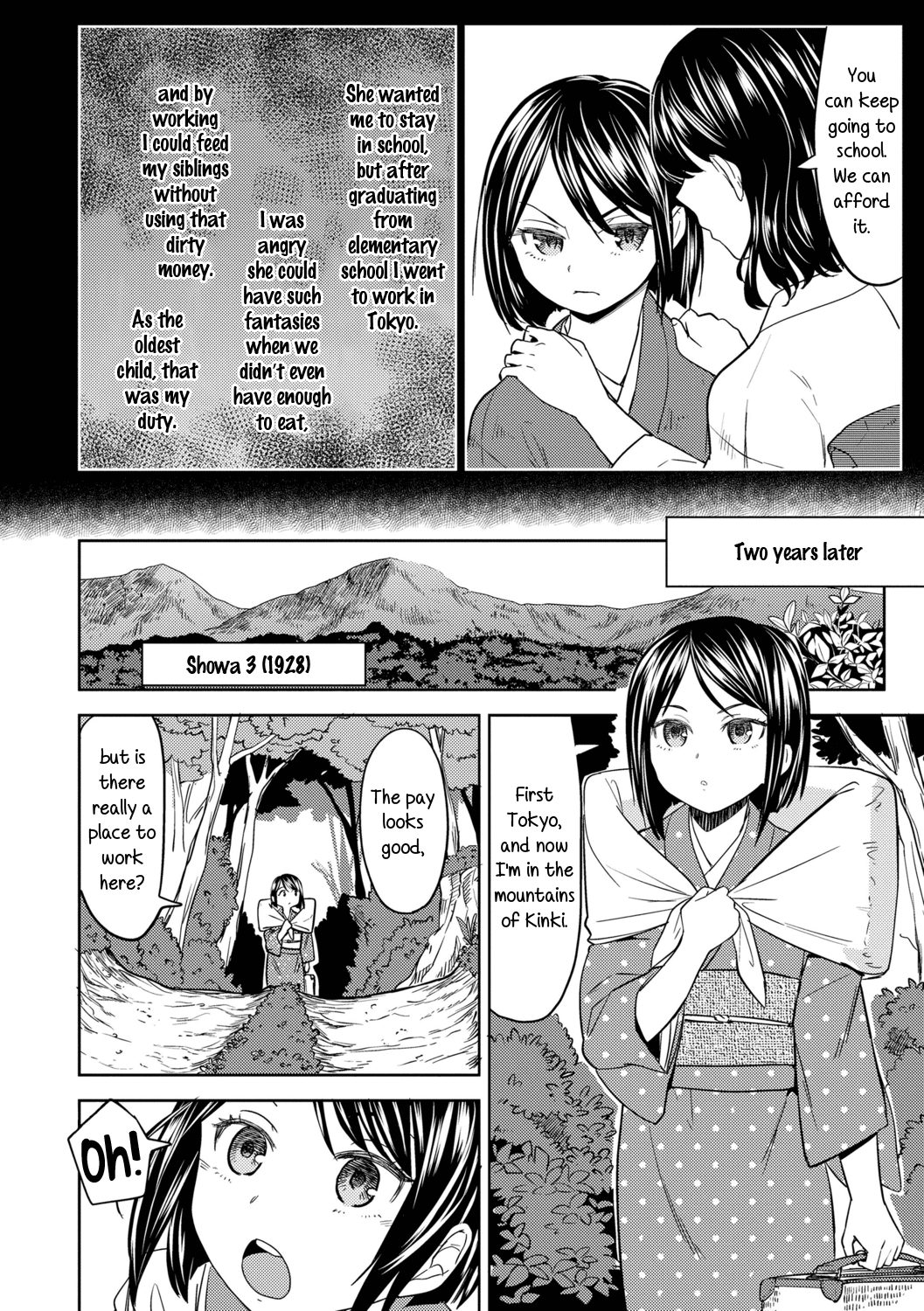 Mochizuki Ketsueki Kenkyuujo no Musume Ch. 2 Chapter 1 - page 2