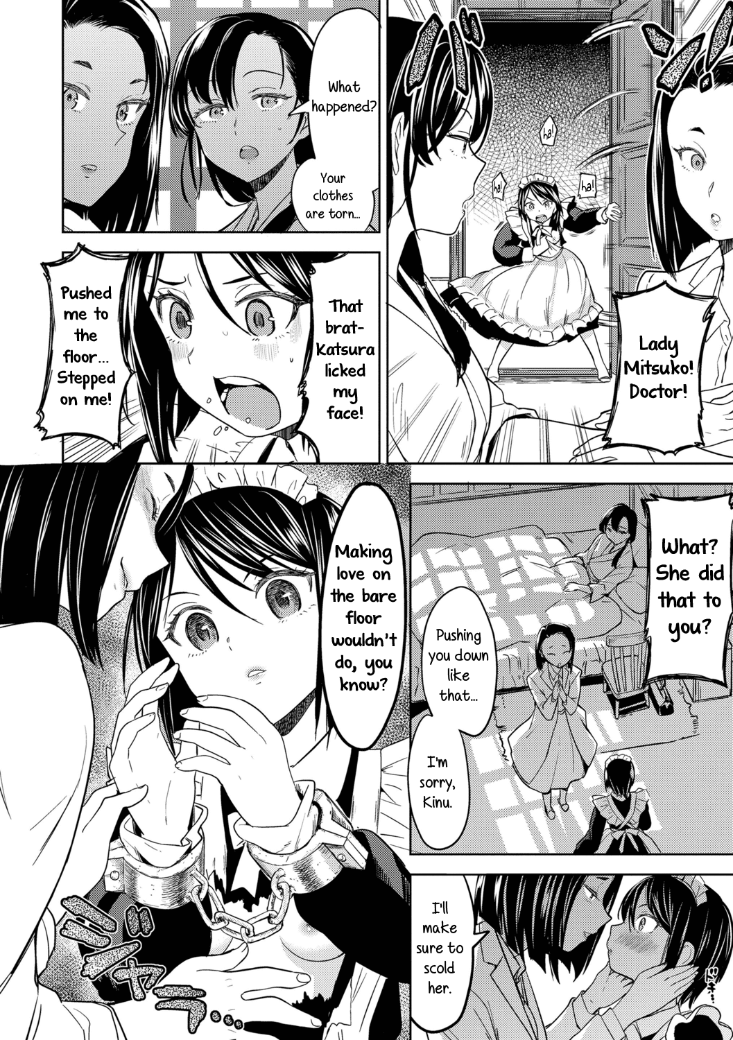 Mochizuki Ketsueki Kenkyuujo no Musume Ch. 2 Chapter 1 - page 12