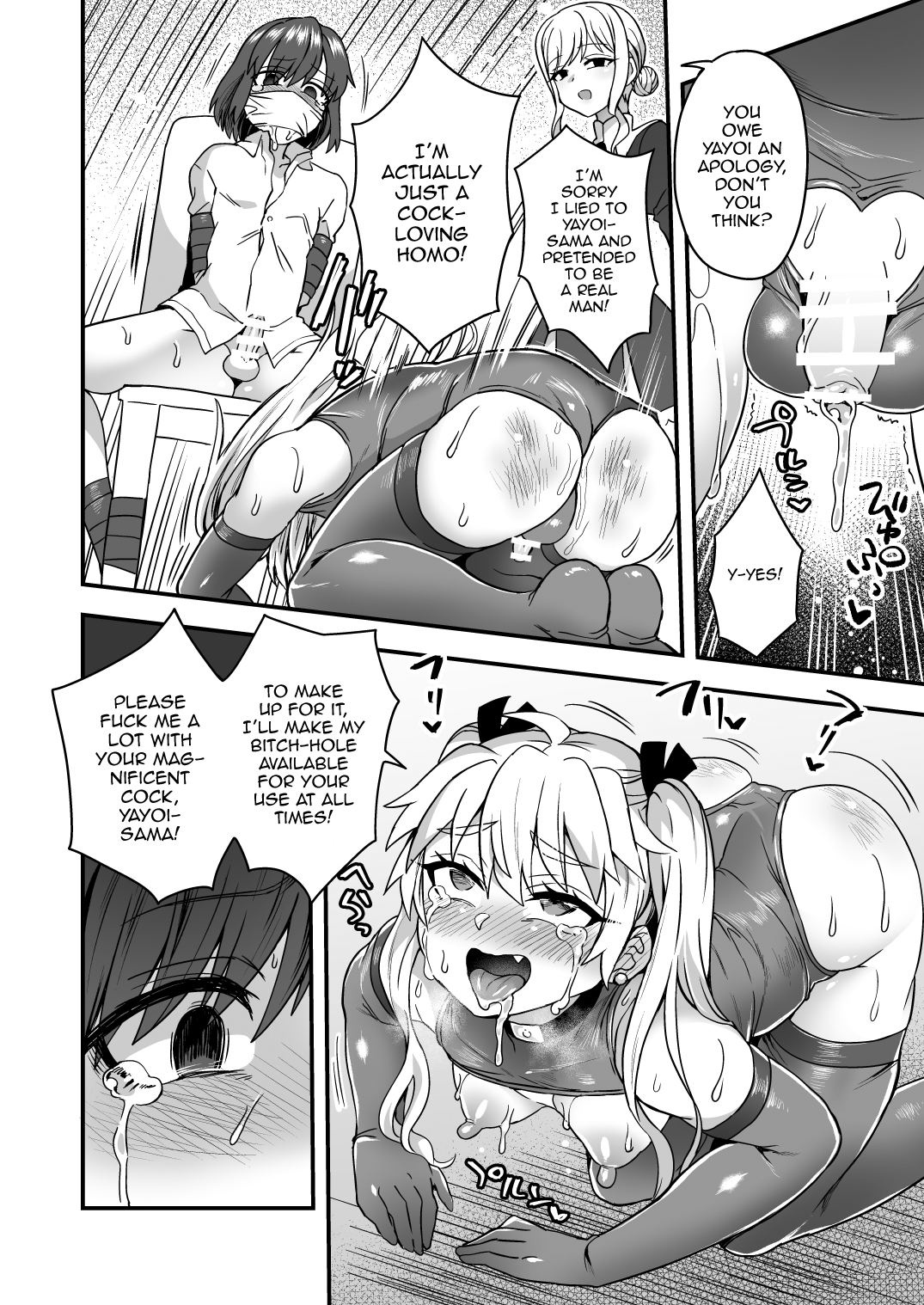 Iroiro Irogoto BLACK Chapter 1 - page 7