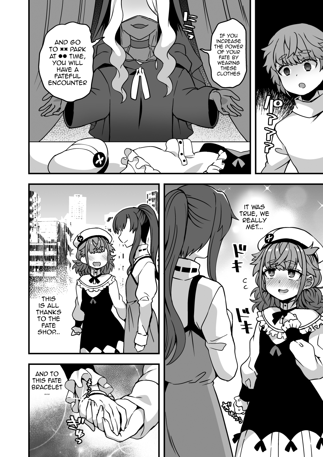 Iroiro Irogoto BLACK Chapter 1 - page 47