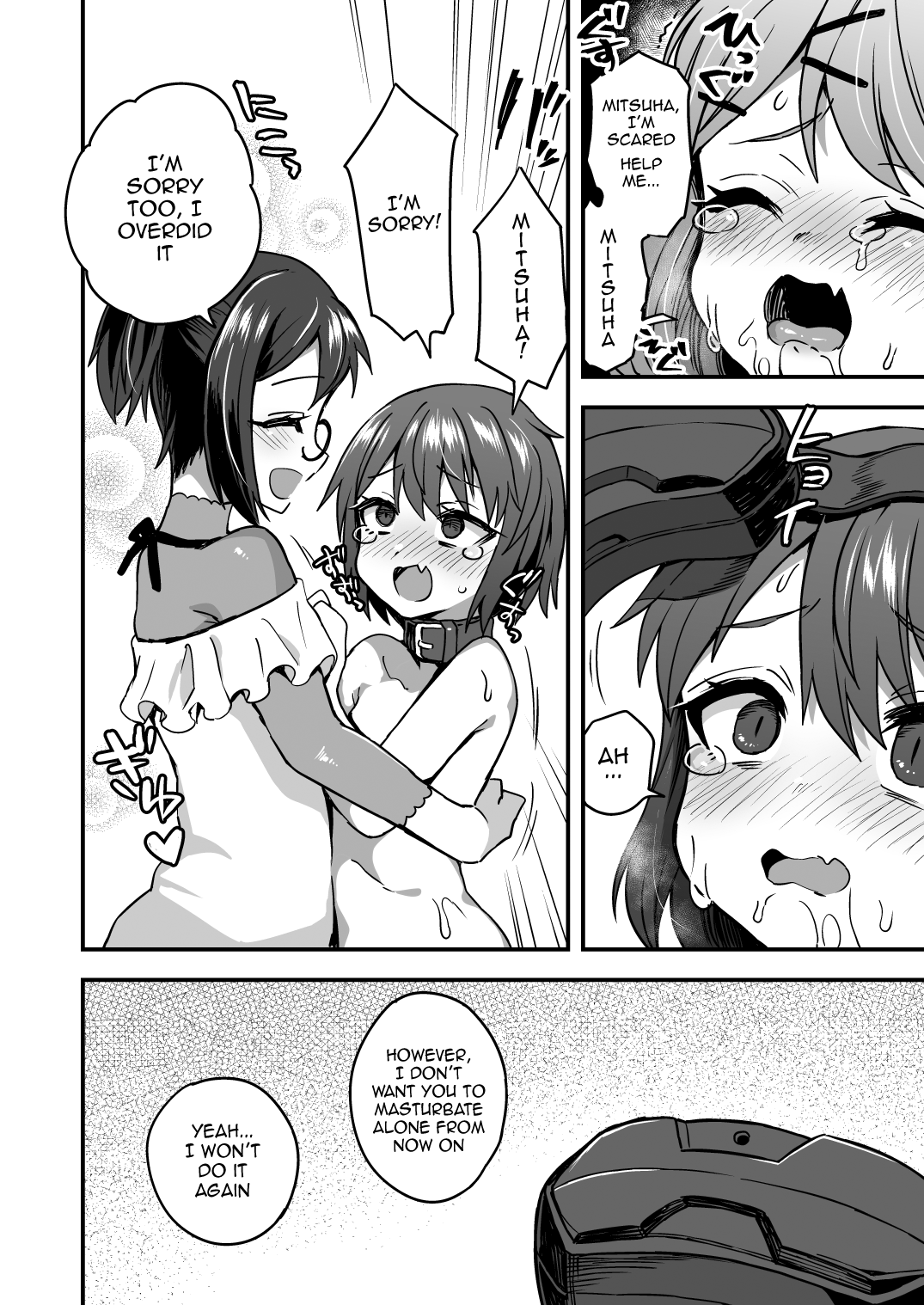 Iroiro Irogoto BLACK Chapter 1 - page 55