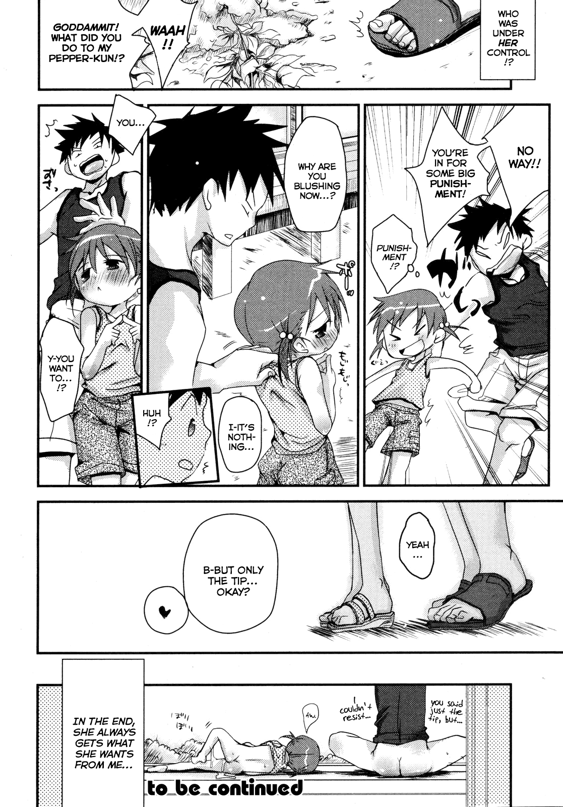 Uchi no Imouto ga Baka de Komaru Chapter 1 - page 31