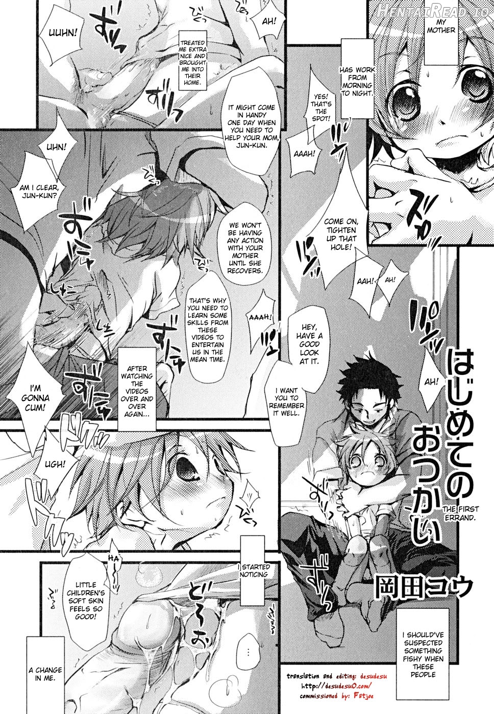 Hajimete no Otsukai Chapter 1 - page 1