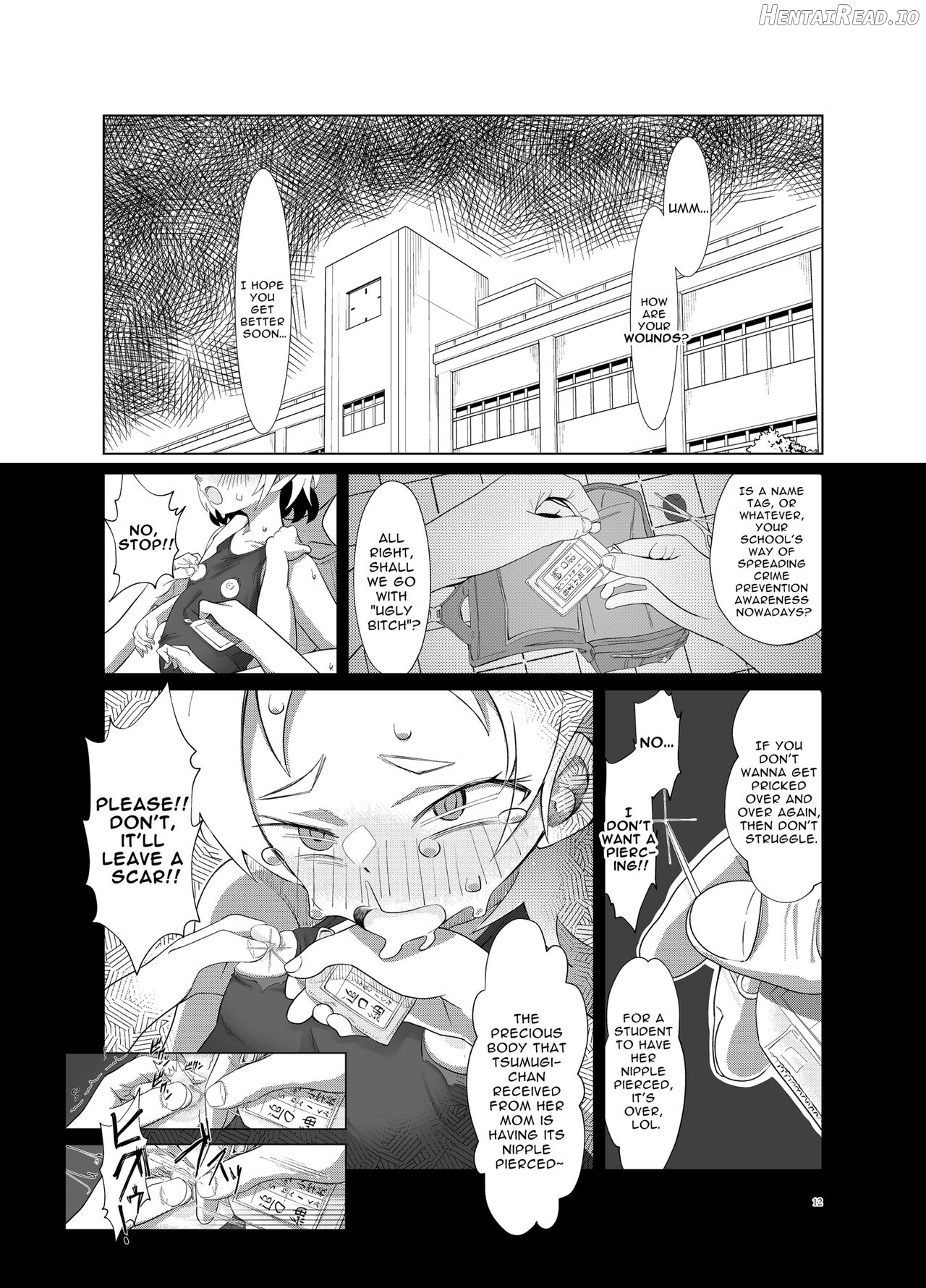 (Rape Sareta) Tsumugi-chan o Hagemasu-kai Chapter 1 - page 11