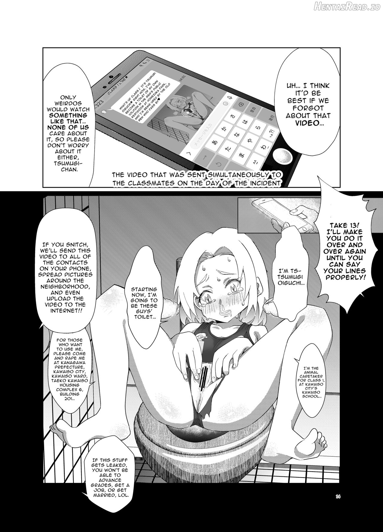 (Rape Sareta) Tsumugi-chan o Hagemasu-kai Chapter 1 - page 13