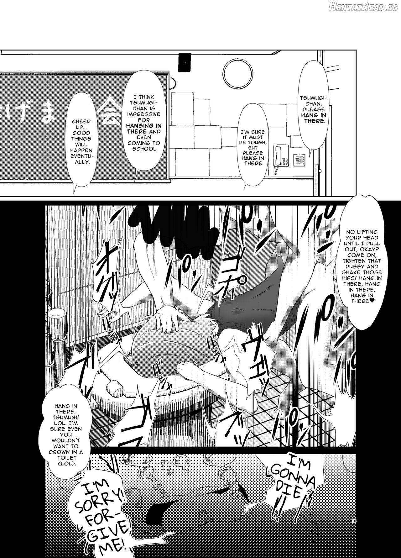 (Rape Sareta) Tsumugi-chan o Hagemasu-kai Chapter 1 - page 15