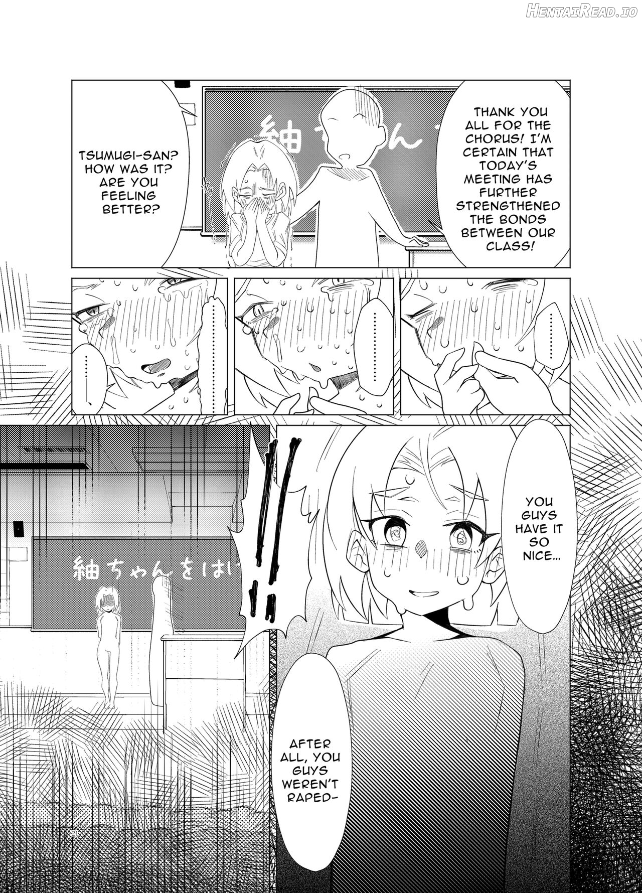 (Rape Sareta) Tsumugi-chan o Hagemasu-kai Chapter 1 - page 20