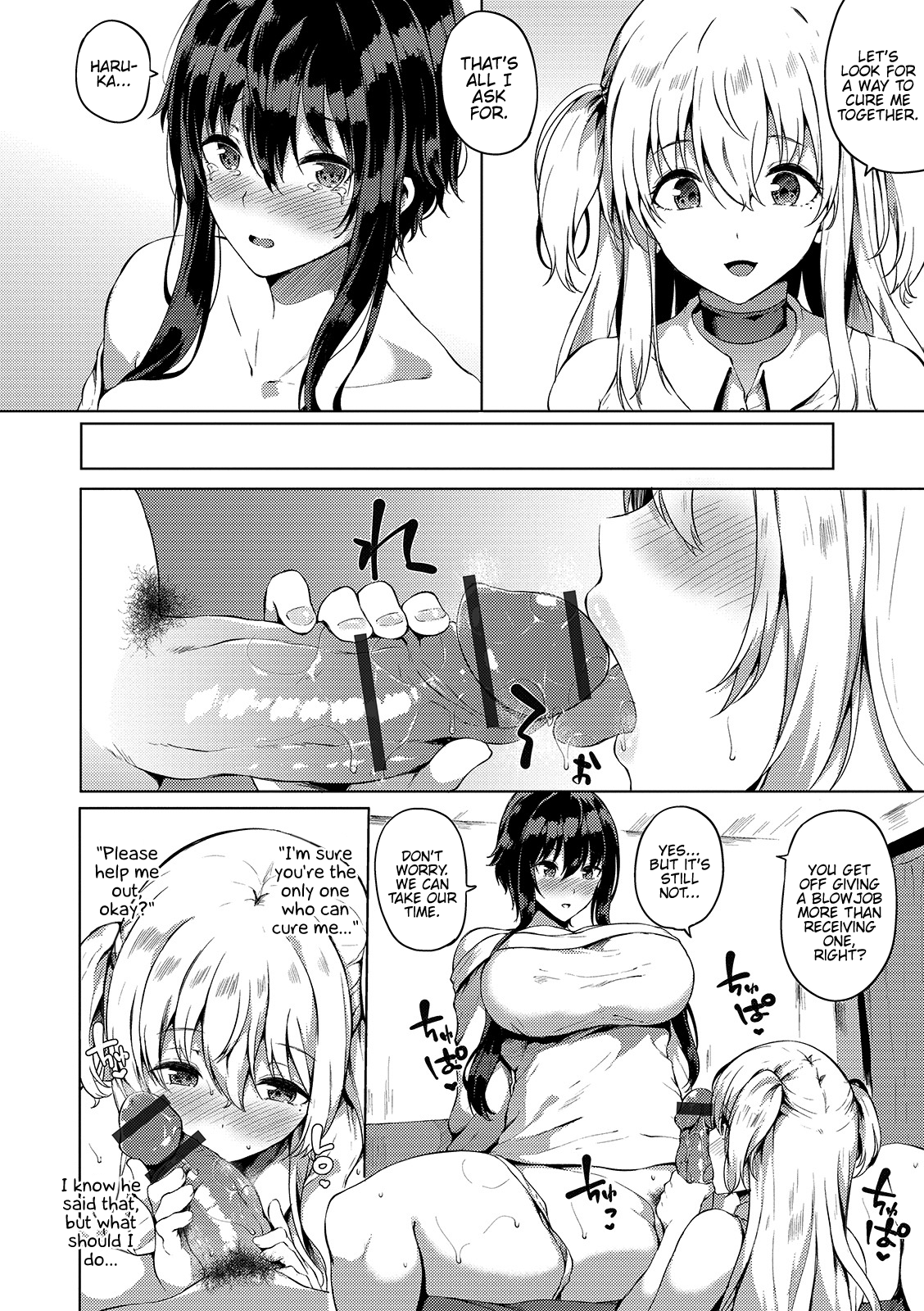 Futanari-sou no Otokonoko Ch. 1-6 Chapter 1 - page 86