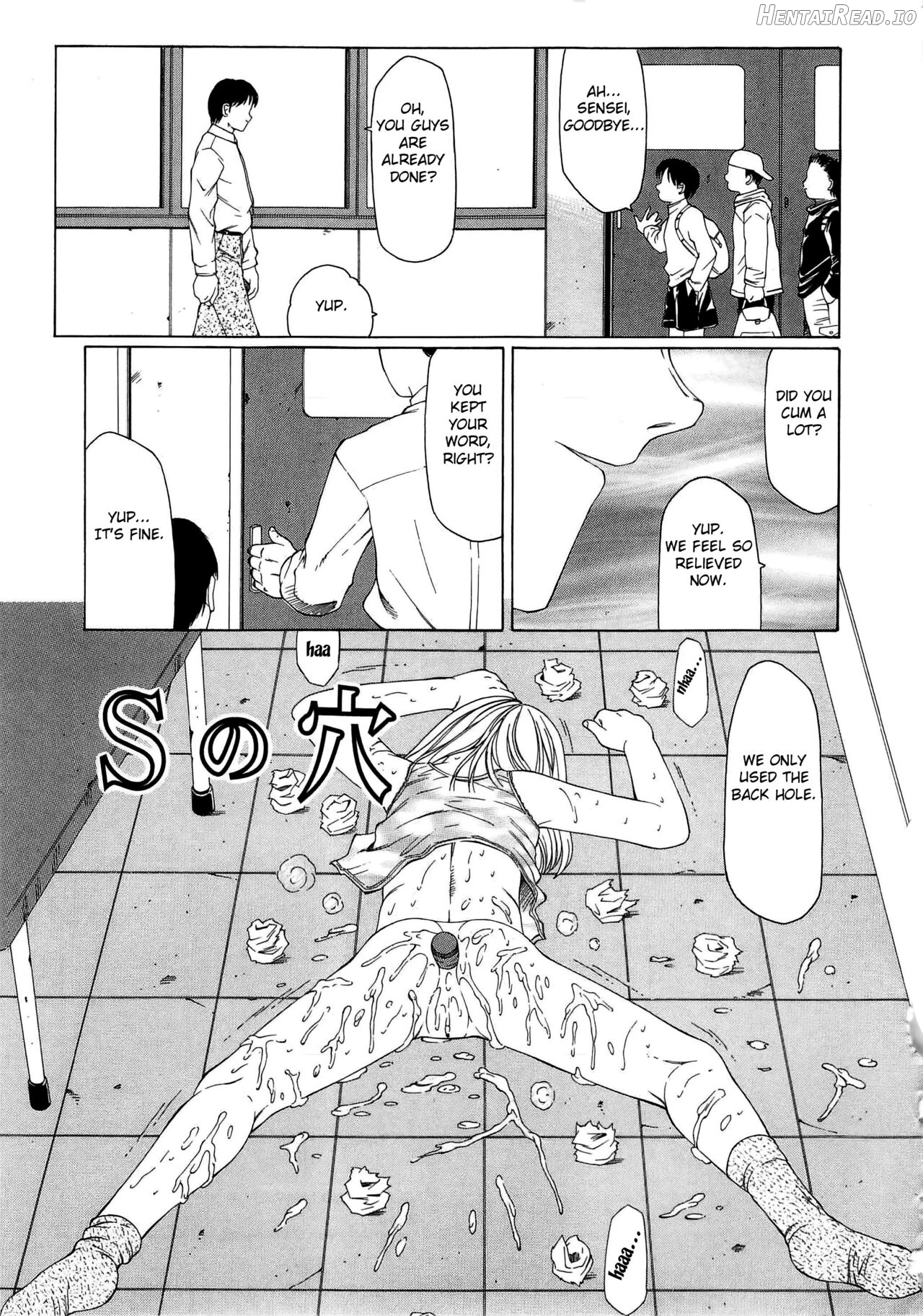 The Best of Fuusen Club Vol.1 Chapter 1 - page 172