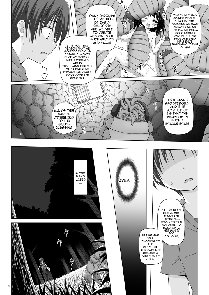 Kirigami Shima Chapter 4 - page 5