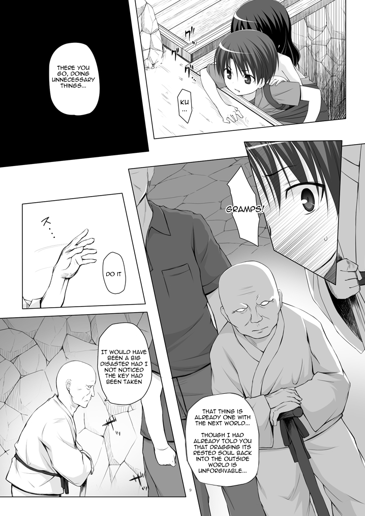 Kirigami Shima Chapter 4 - page 8